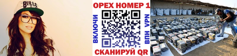 Где продают наркотики Усолье гидра ссылки  COCAIN  АМФ  А ПВП  МЕФ  ГАШ  Марихуана 