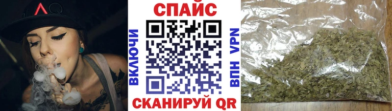 Бутират BDO  закладки  Усолье 