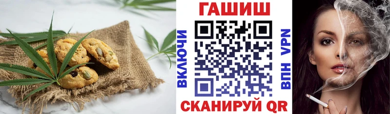 Еда ТГК марихуана Усолье