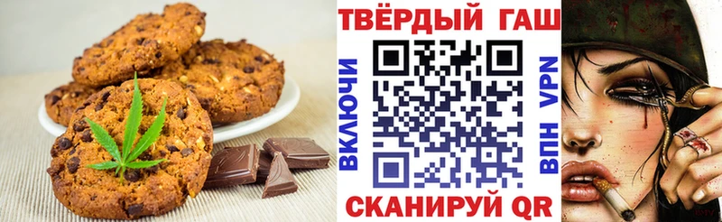 Canna-Cookies конопля  купить закладку  Усолье 
