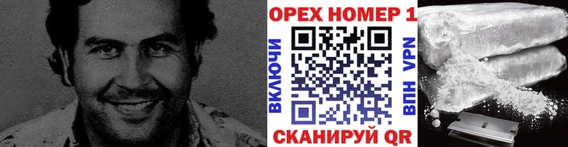 КОКАИН FishScale  Усолье 