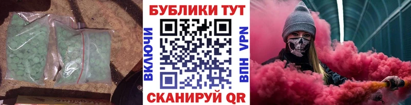 ЭКСТАЗИ Philipp Plein  Усолье 