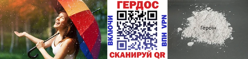 нарко площадка формула Усолье Героин VHQ