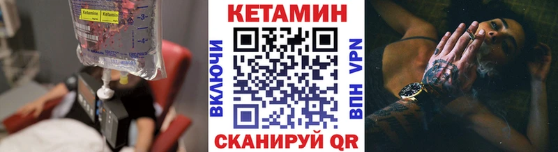 Кетамин ketamine  Усолье 