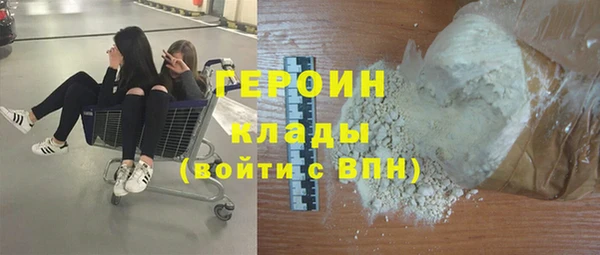 мефедрон VHQ Абинск