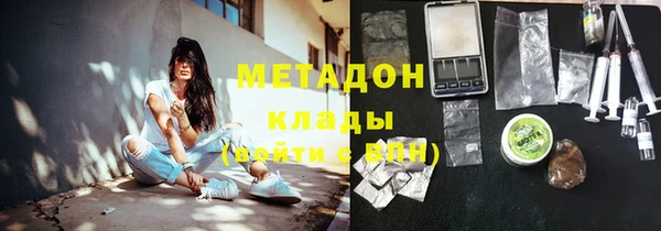 кокаин премиум Алексеевка