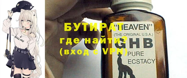 меф Абаза