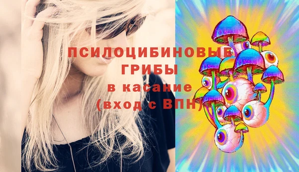 мефедрон VHQ Абинск