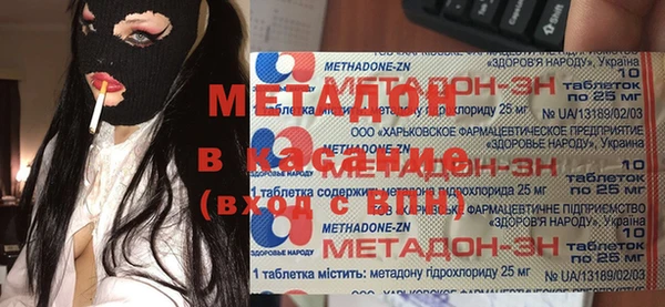 меф Абаза