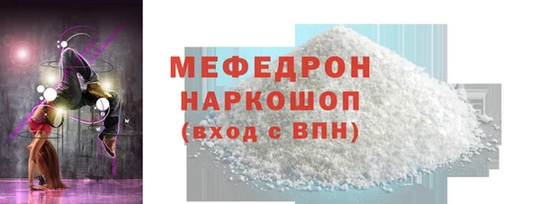 меф Абаза