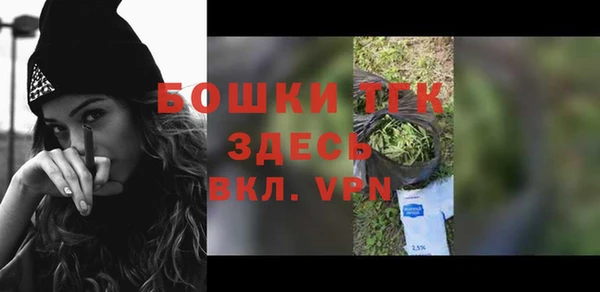 мефедрон VHQ Абинск