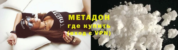 кокаин премиум Алексеевка