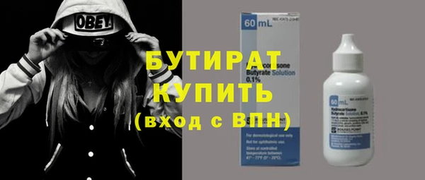 мефедрон VHQ Абинск