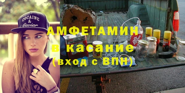 мефедрон VHQ Абинск