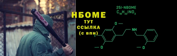 мефедрон VHQ Абинск