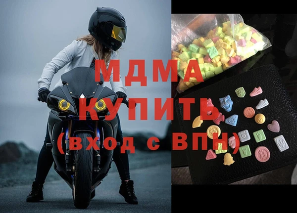СК Абдулино