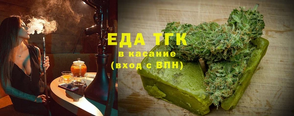 мефедрон VHQ Абинск