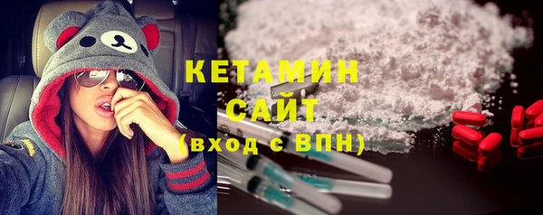 мефедрон VHQ Абинск