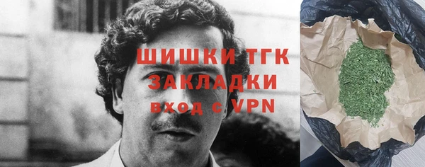 мефедрон VHQ Абинск