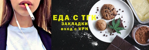меф Абаза