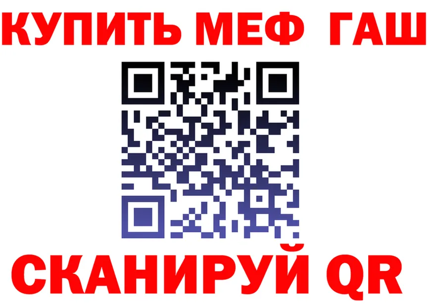 АМФ VHQ зеркало площадка гидра Усолье