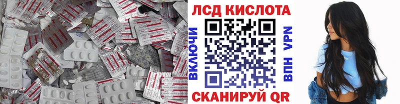 ЛСД экстази ecstasy  Усолье 
