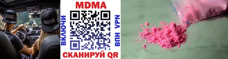 МДМА Molly  Усолье 