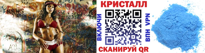 что такое наркотик Усолье Метамфетамин винт