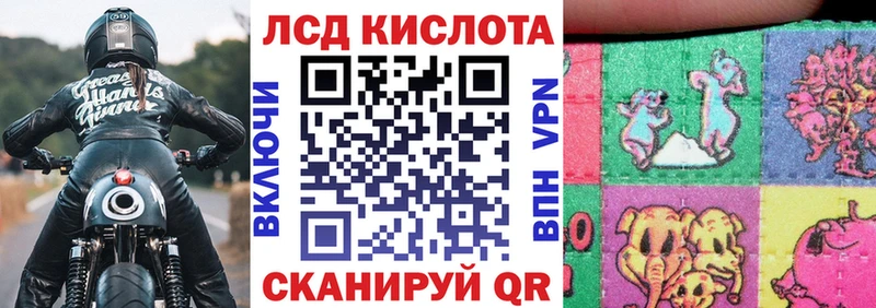 Наркотические марки 1500мкг  Усолье 
