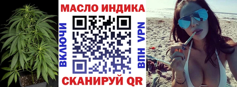 купить наркоту  Усолье  ТГК концентрат 